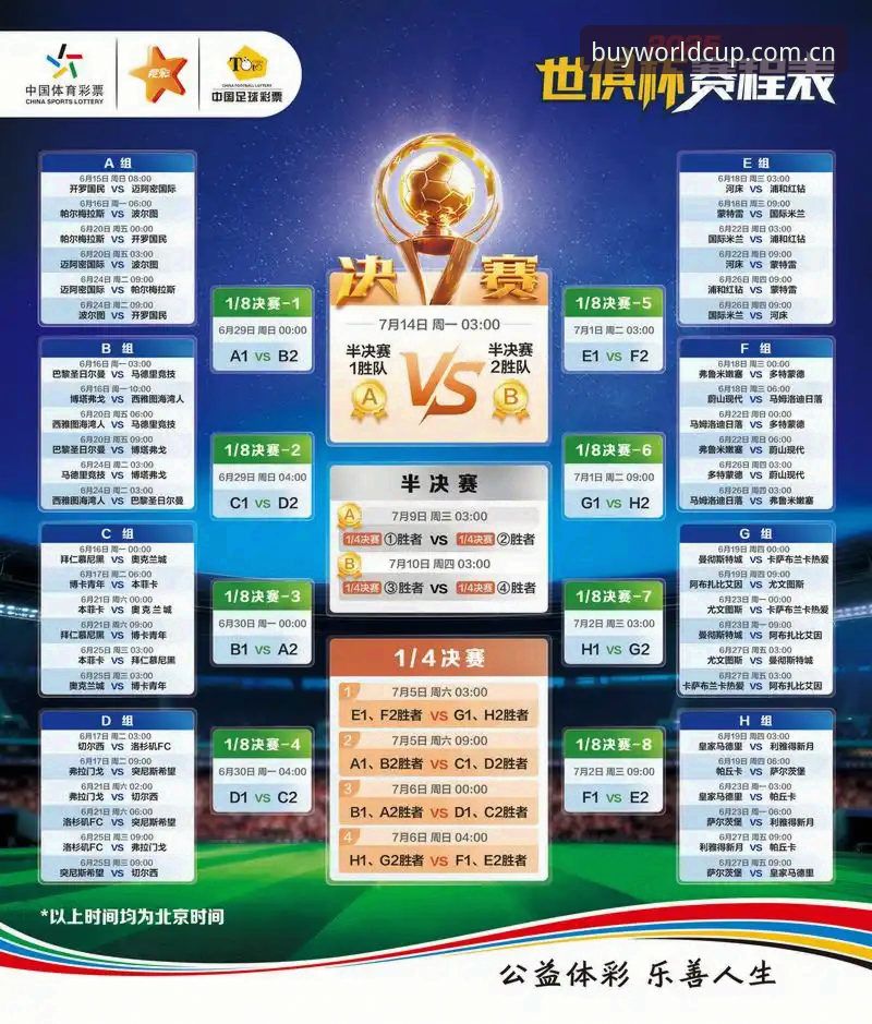 足协禁足风暴 vs 行业重塑：从65人名单看中国足球的2025转折点