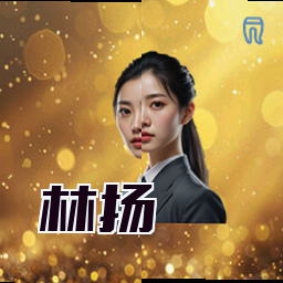 林扬